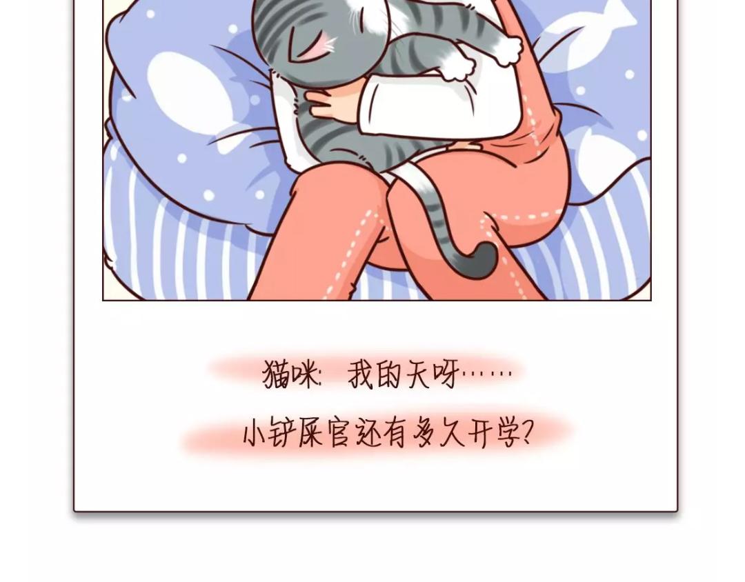 6个孩子与宠物的温馨瞬间：你陪-第20话