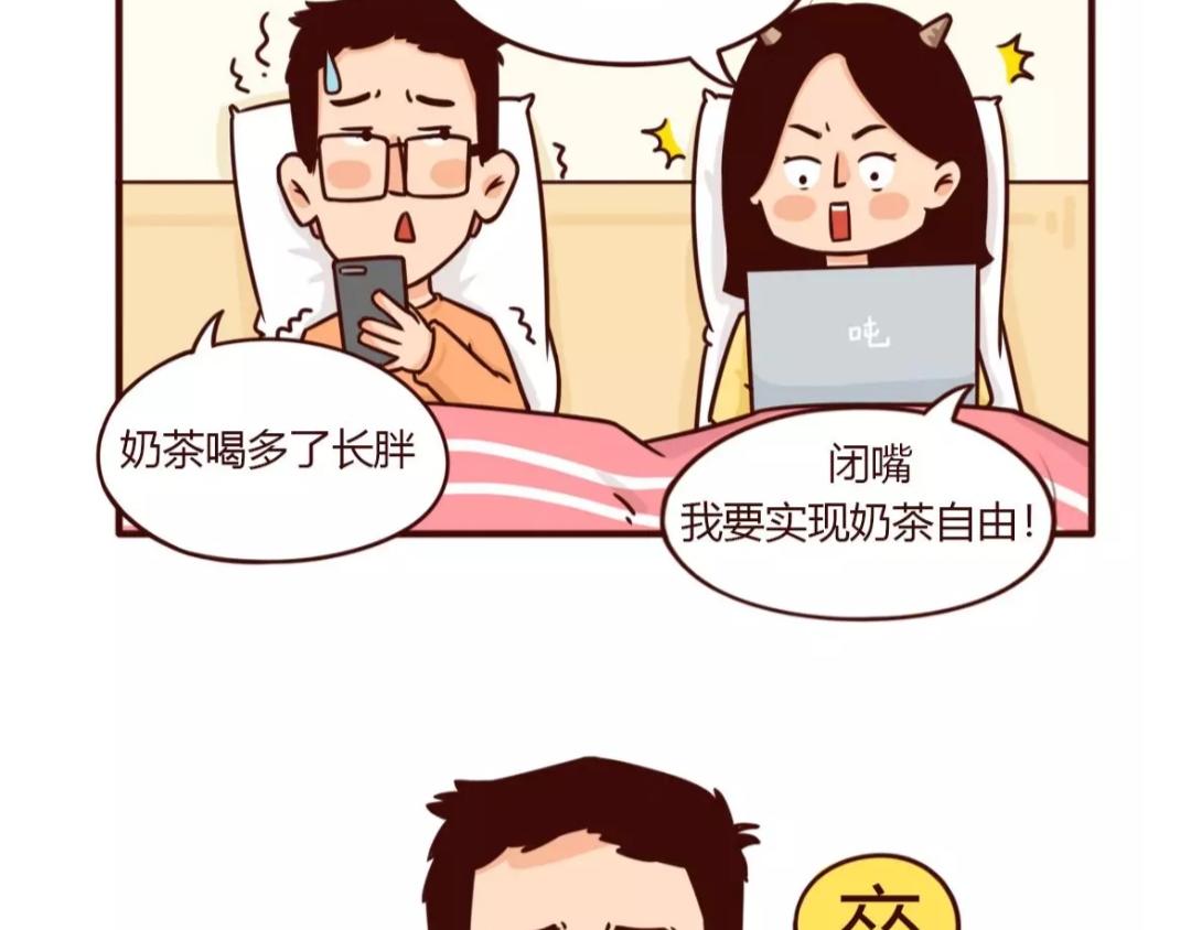 你的安全感，闻起来都是钱的味道-第22话