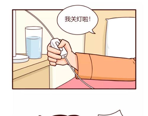 你的安全感，闻起来都是钱的味道-第22话