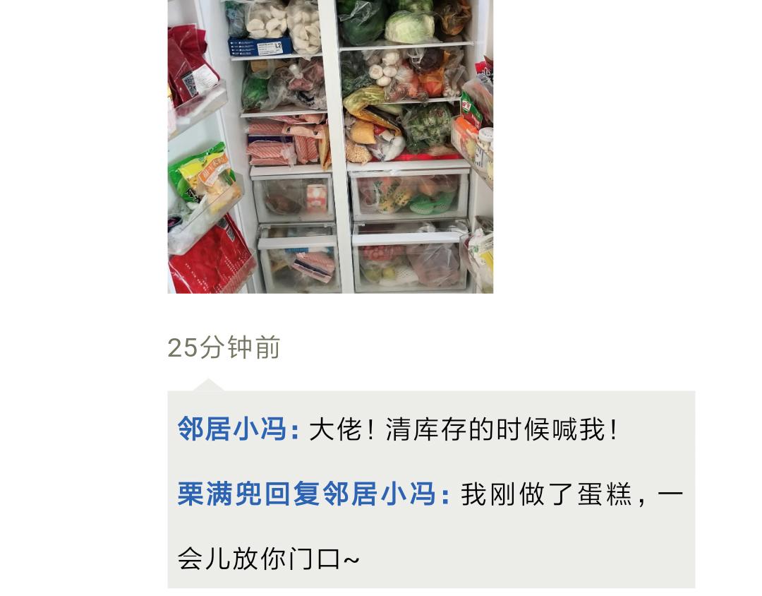 你的安全感，闻起来都是钱的味道-第22话