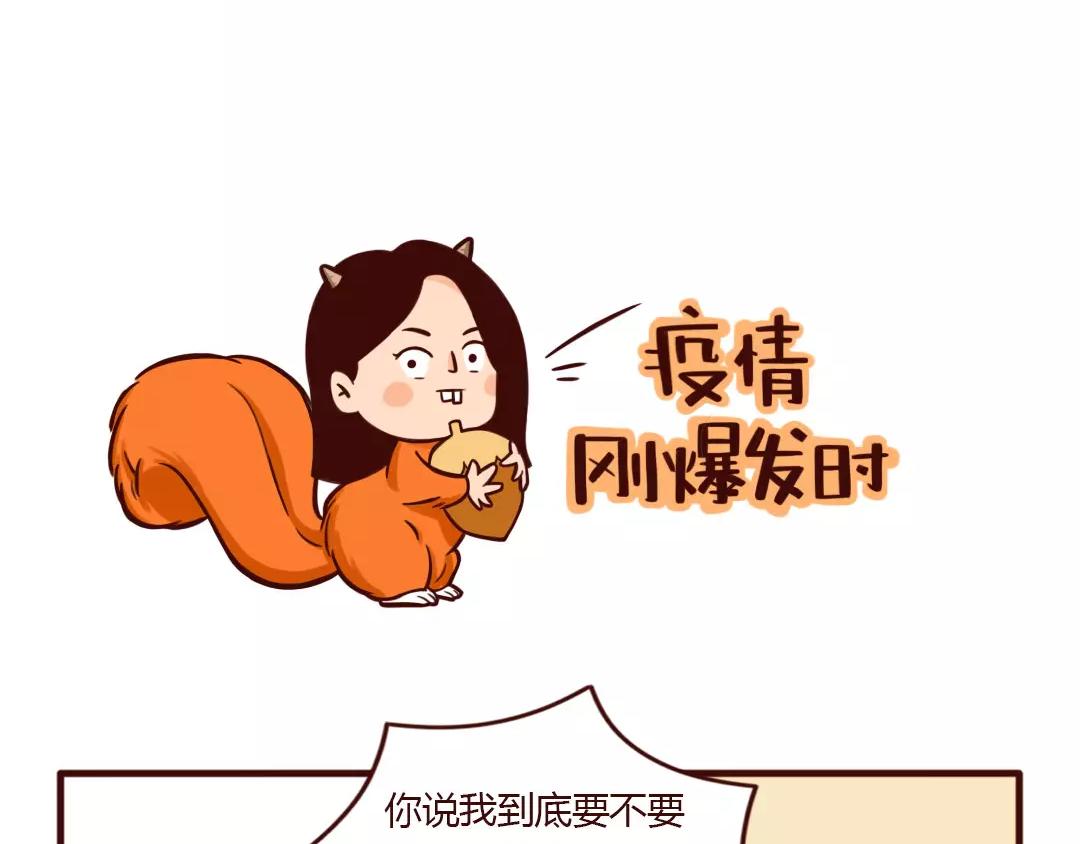 你的安全感，闻起来都是钱的味道-第22话