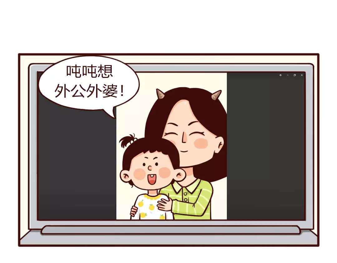 知道这3个长高真相，孩子能多长-第24话