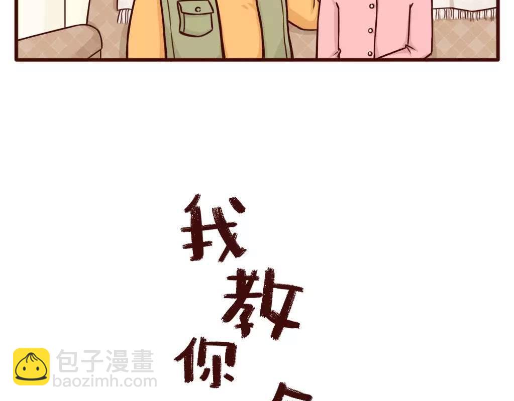 知道这3个长高真相，孩子能多长-第24话