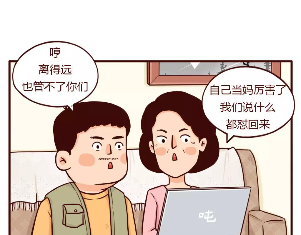 知道这3个长高真相，孩子能多长-第24话