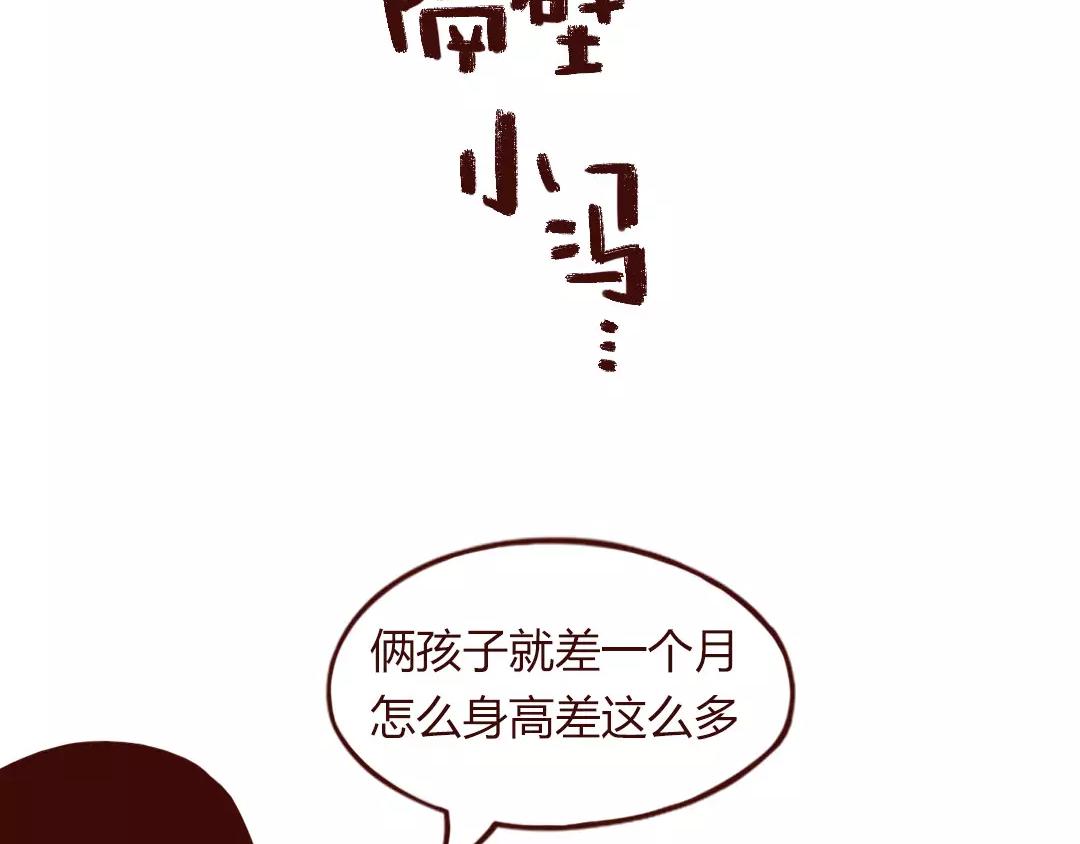 知道这3个长高真相，孩子能多长-第24话