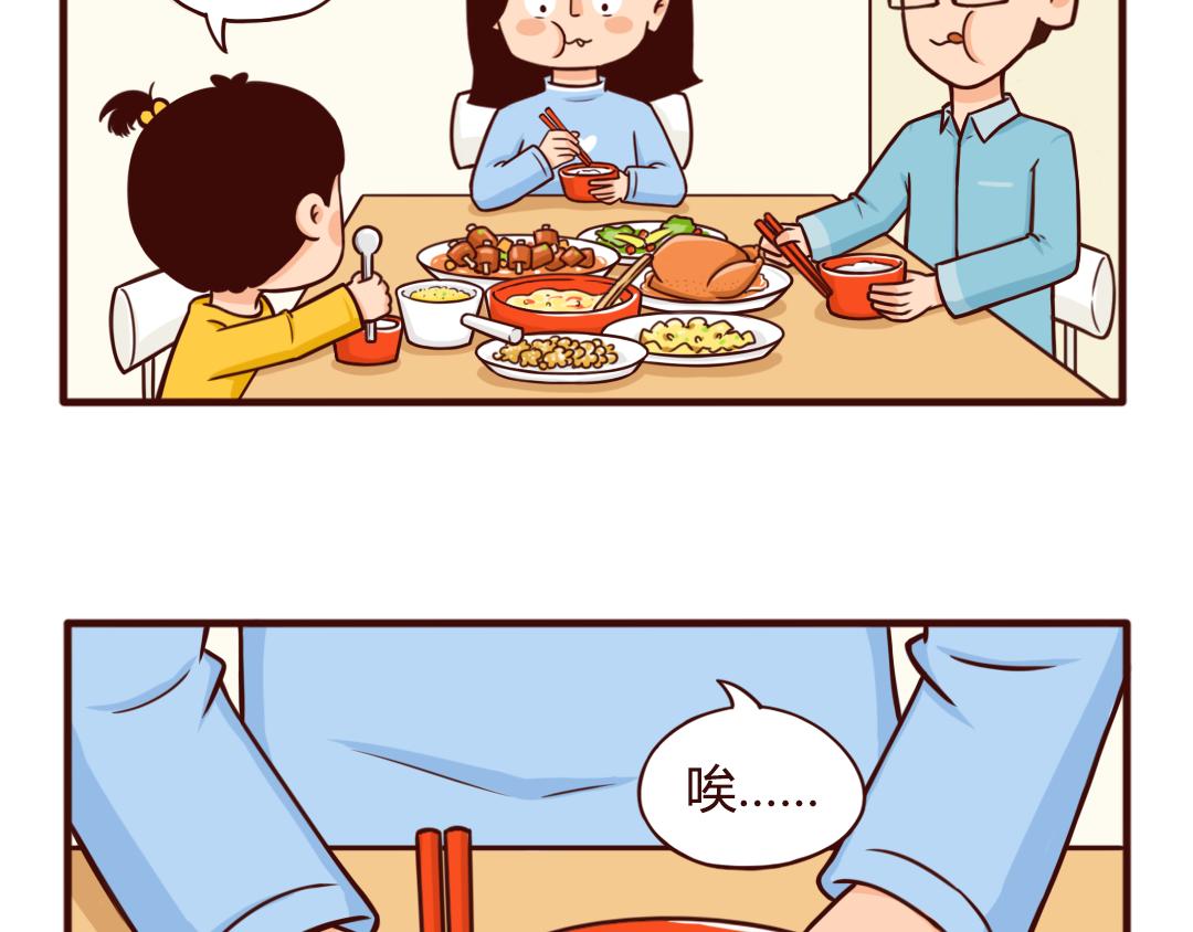 当妈的世界里除了长胖，没有什么-第26话