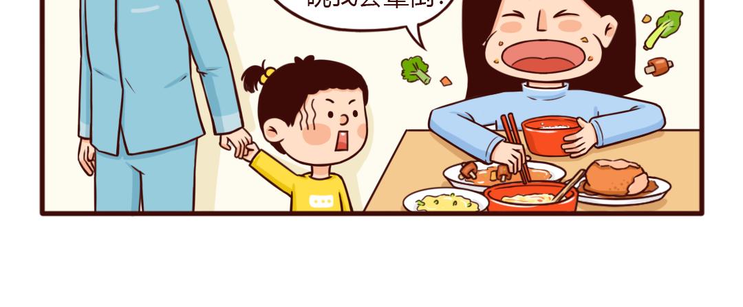 当妈的世界里除了长胖，没有什么-第26话