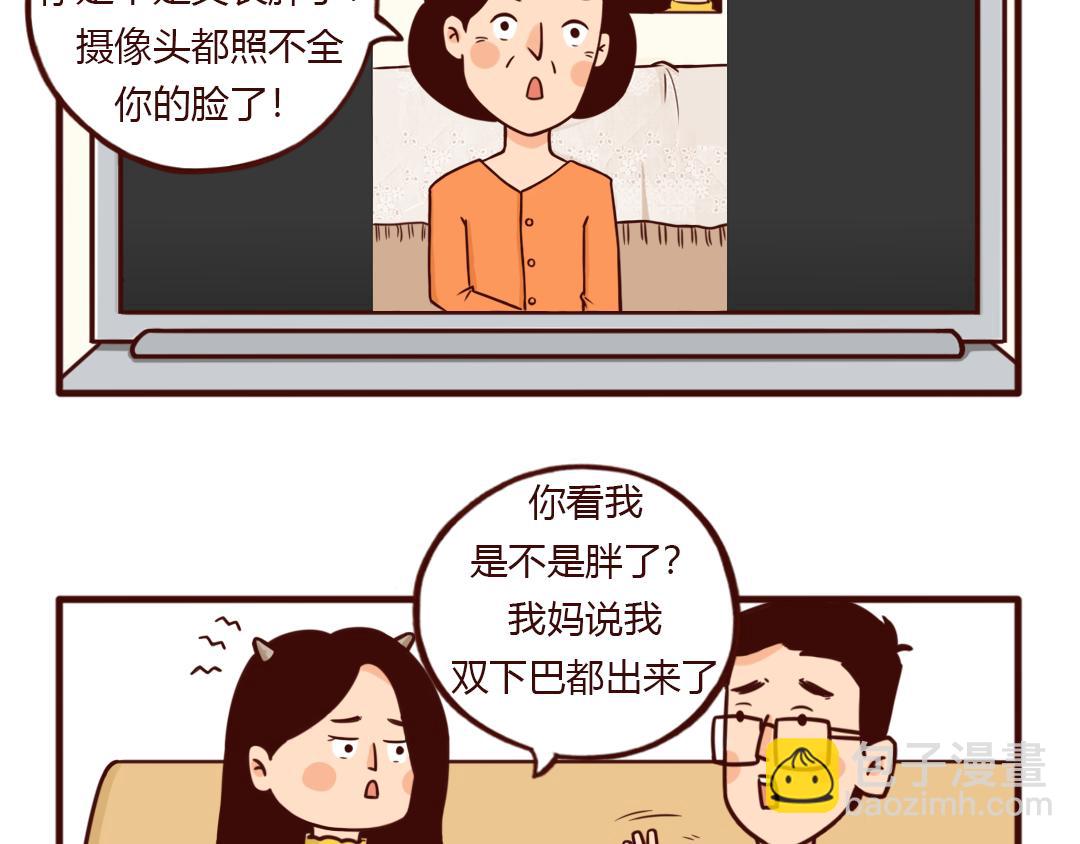 当妈的世界里除了长胖，没有什么-第26话