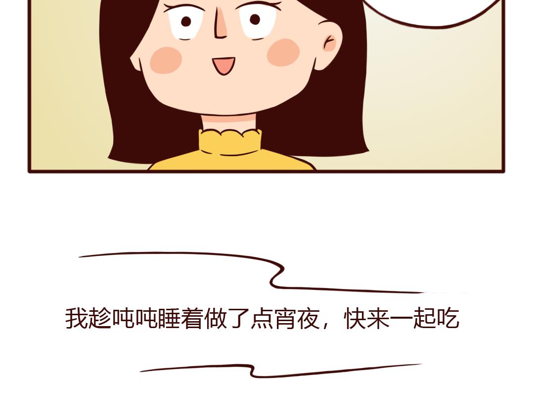 当妈的世界里除了长胖，没有什么-第26话