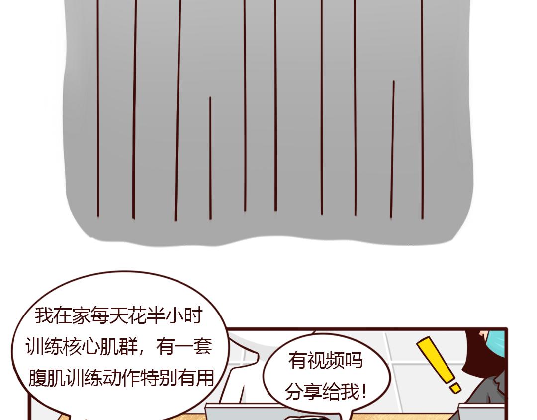 当妈的世界里除了长胖，没有什么-第26话