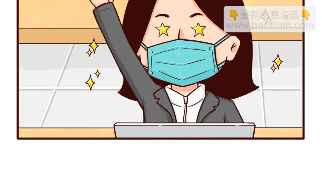 当妈的世界里除了长胖，没有什么-第26话