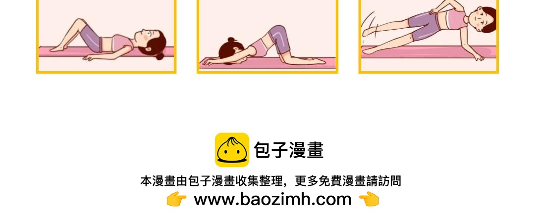 当妈的世界里除了长胖，没有什么-第26话