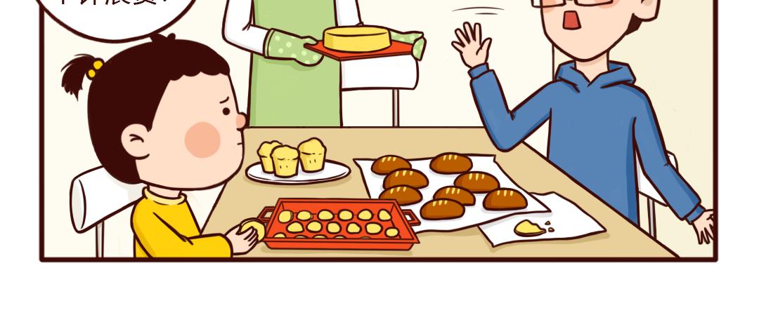 当妈的世界里除了长胖，没有什么-第26话