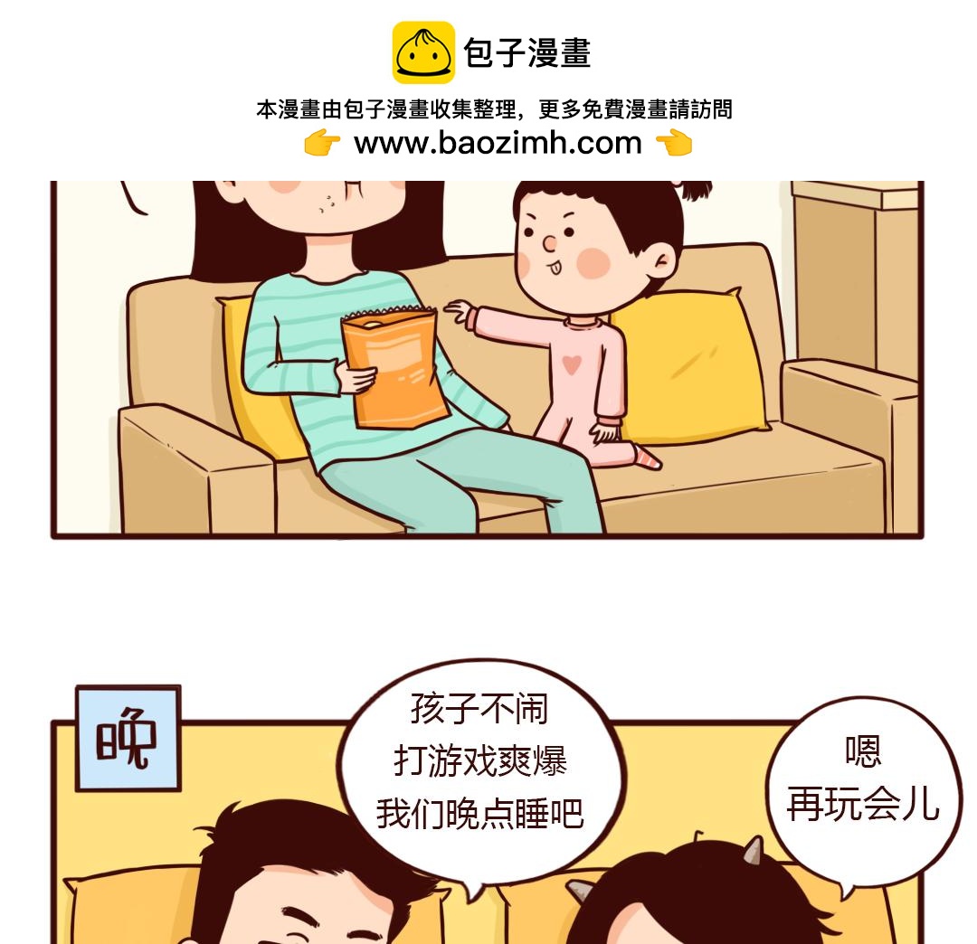 当妈的世界里除了长胖，没有什么-第26话