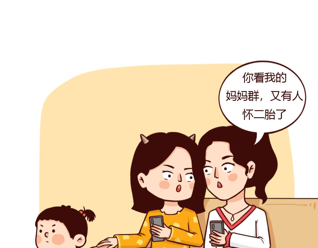 真的勇士，敢于面对第二个孩子-第28话