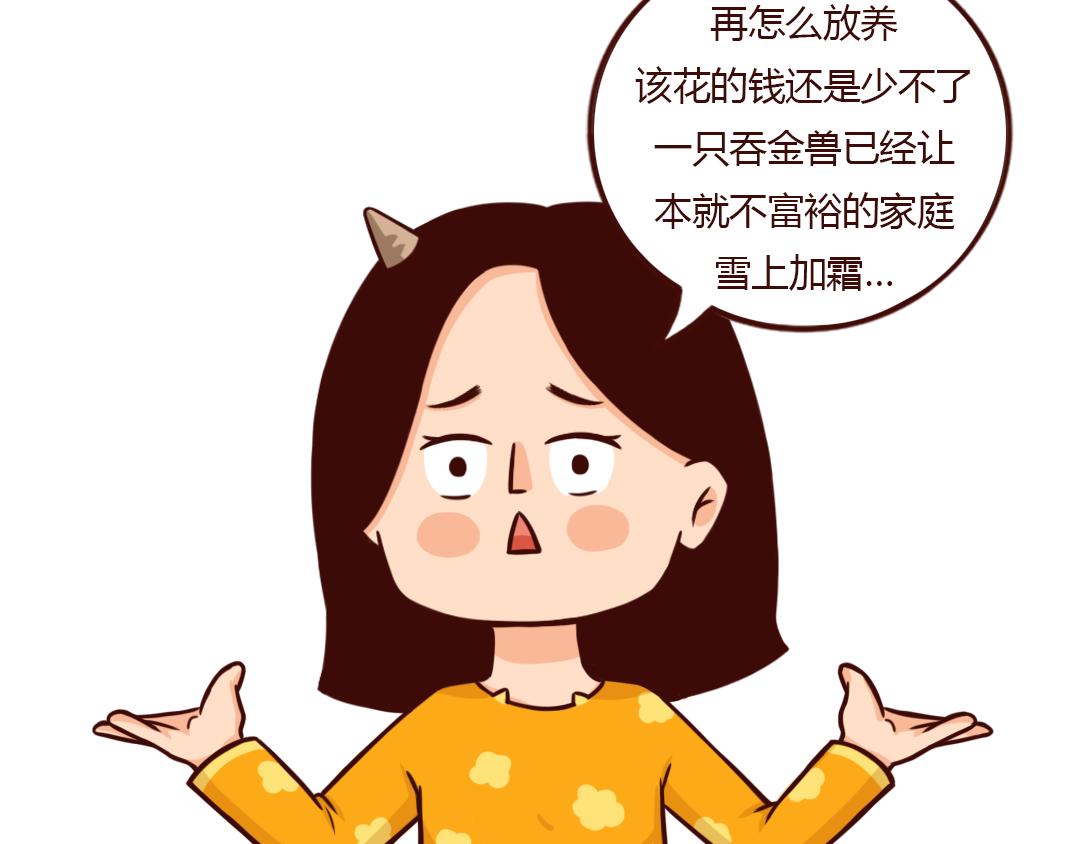 兒娛我炸 - 真的勇士，敢於面對第二個孩子 - 3