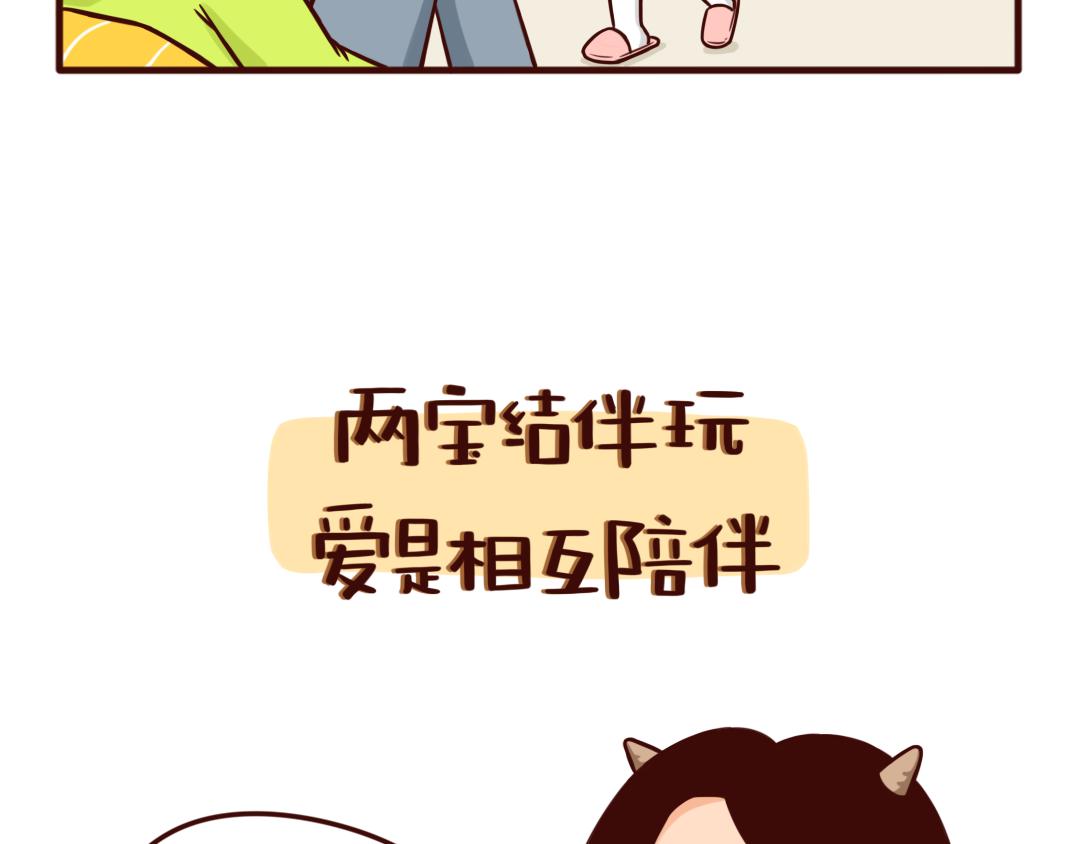 真的勇士，敢于面对第二个孩子-第28话