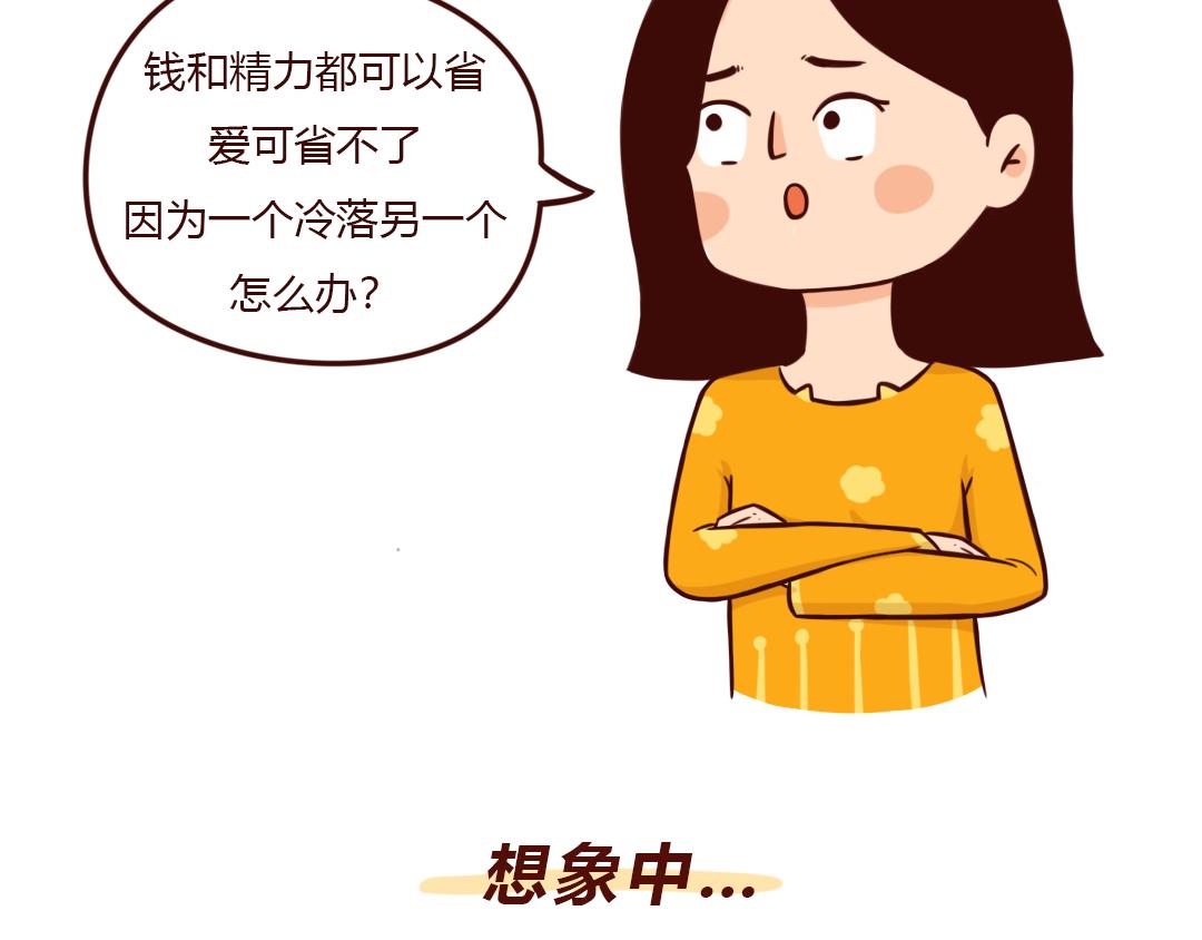 兒娛我炸 - 真的勇士，敢於面對第二個孩子 - 2