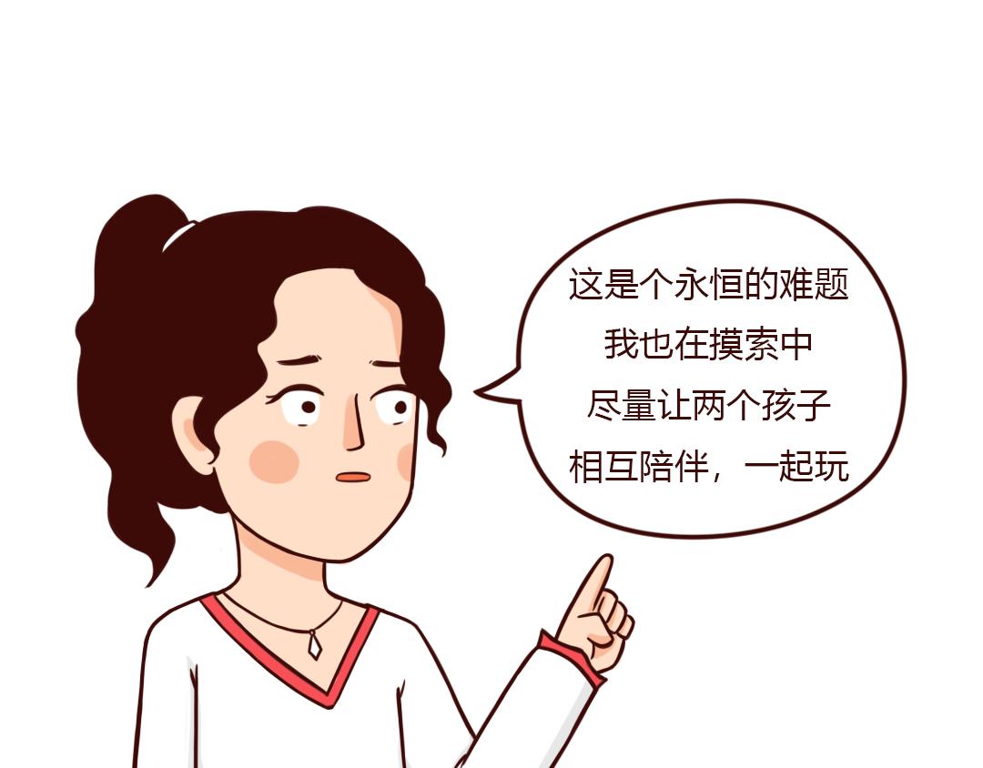 真的勇士，敢于面对第二个孩子-第28话