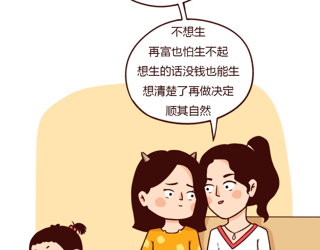 兒娛我炸 - 真的勇士，敢於面對第二個孩子 - 1