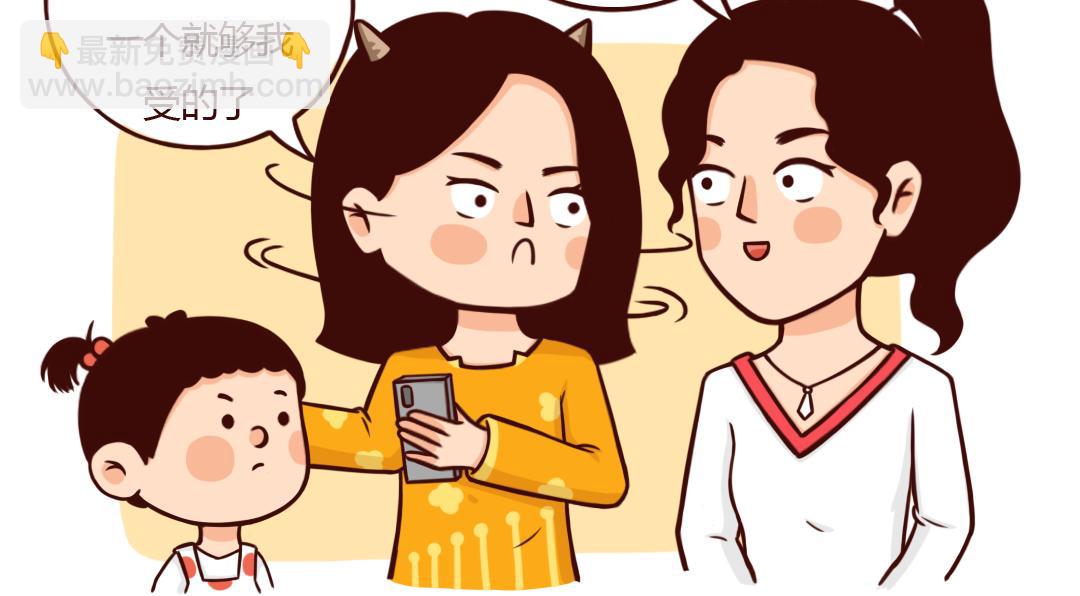 真的勇士，敢于面对第二个孩子-第28话