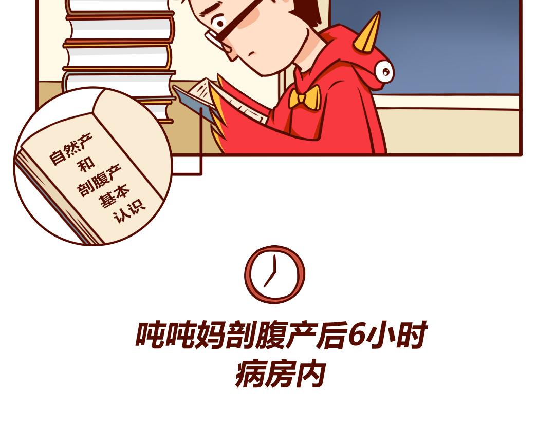 老公送我的感恩节大礼包(1/2)-第4话