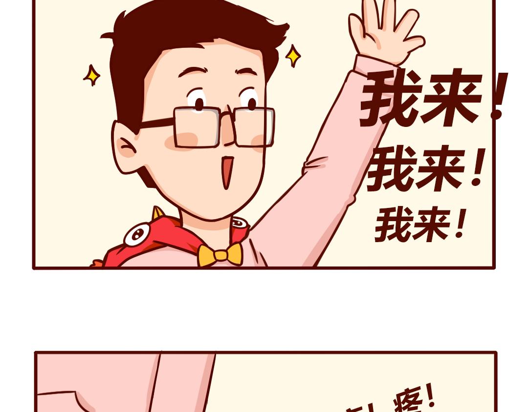 老公送我的感恩节大礼包(1/2)-第4话