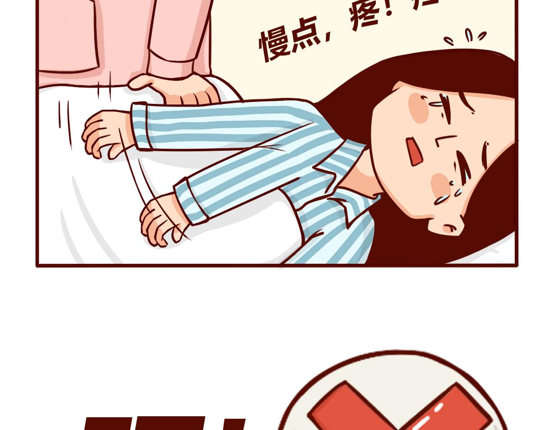 老公送我的感恩节大礼包(1/2)-第4话