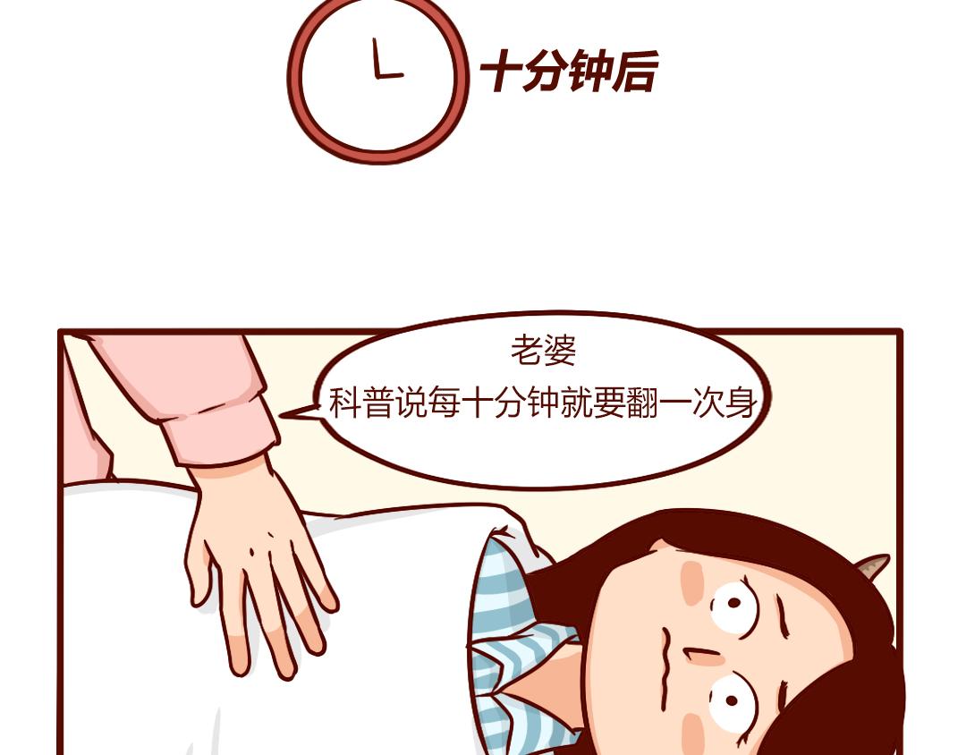 老公送我的感恩节大礼包(1/2)-第4话