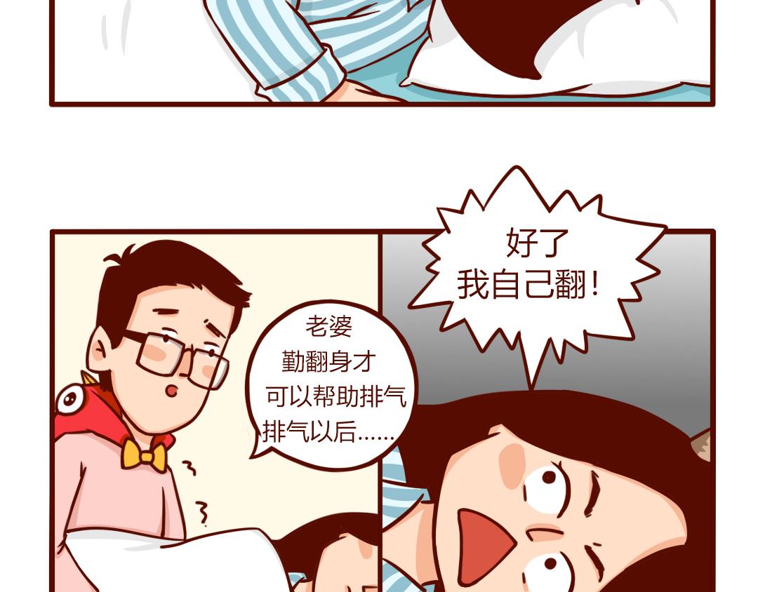 老公送我的感恩节大礼包(1/2)-第4话