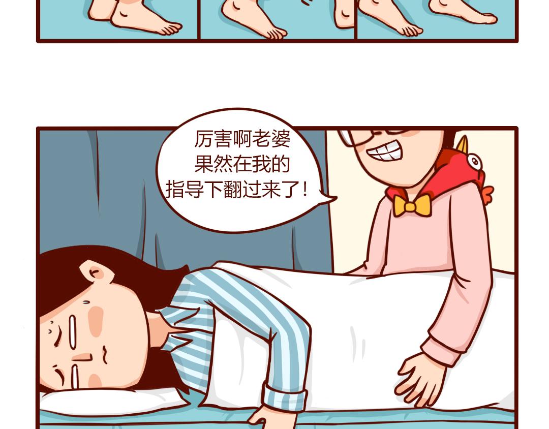 老公送我的感恩节大礼包(1/2)-第4话