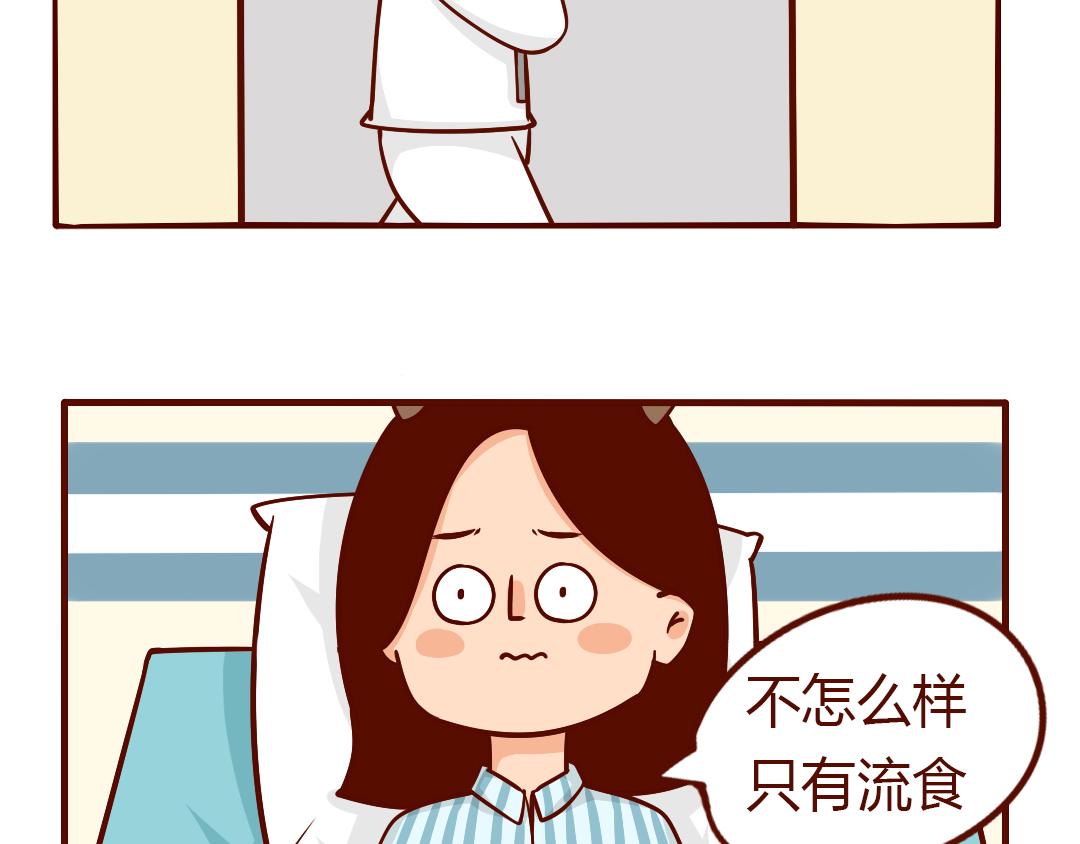 老公送我的感恩节大礼包(1/2)-第4话