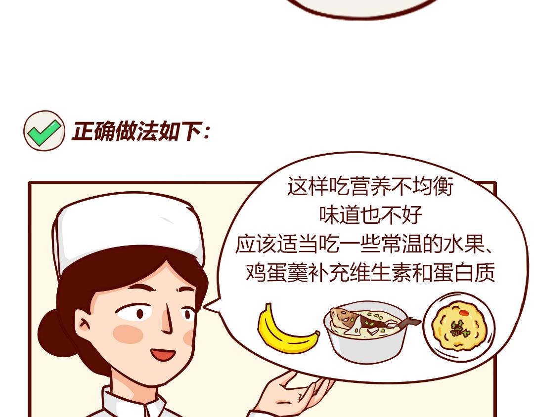 老公送我的感恩节大礼包(1/2)-第4话