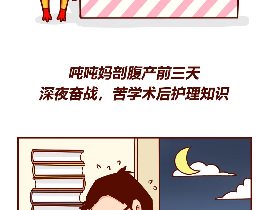 老公送我的感恩节大礼包(1/2)-第4话