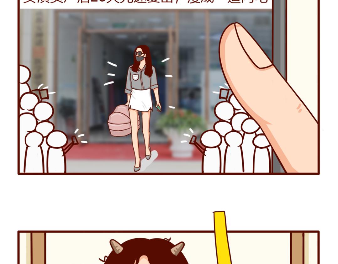 当妈后的灵魂拷问：瘦回去了吗？(1/2)-第6话