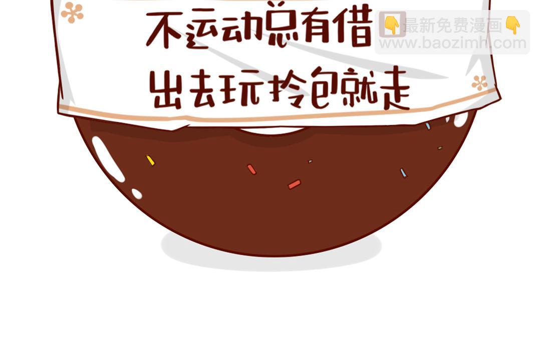 当妈后的灵魂拷问：瘦回去了吗？(1/2)-第6话