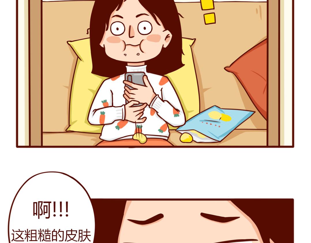 当妈后的灵魂拷问：瘦回去了吗？(1/2)-第6话