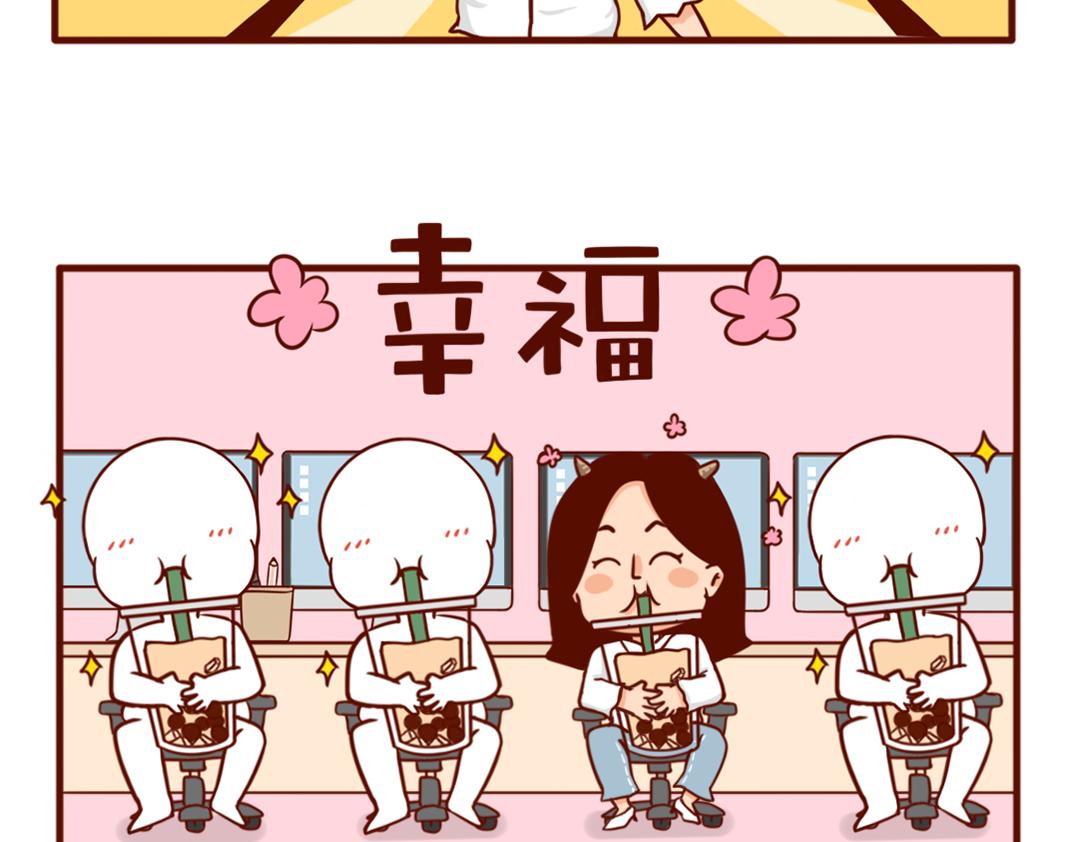 当妈后的灵魂拷问：瘦回去了吗？(1/2)-第6话