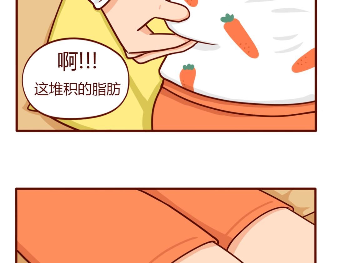 当妈后的灵魂拷问：瘦回去了吗？(1/2)-第6话