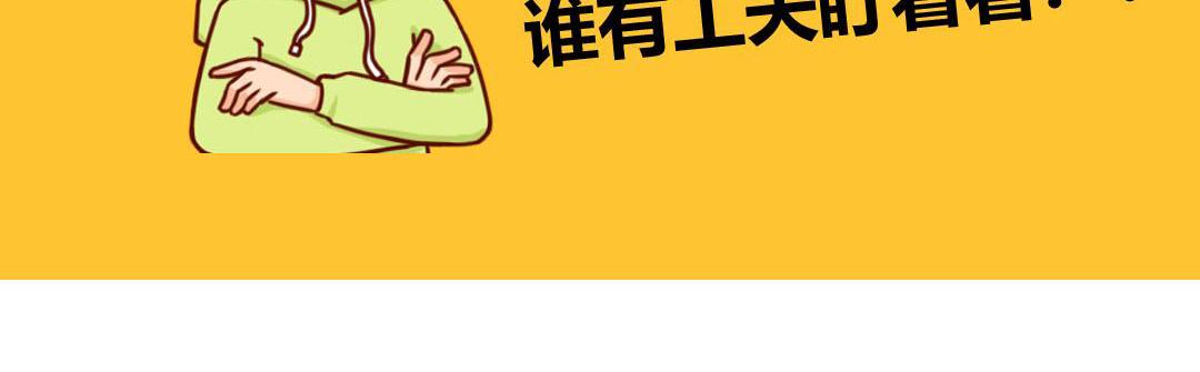 能打败微商的只有妈妈！(1/2)-第8话