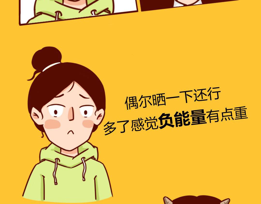 能打败微商的只有妈妈！(1/2)-第8话