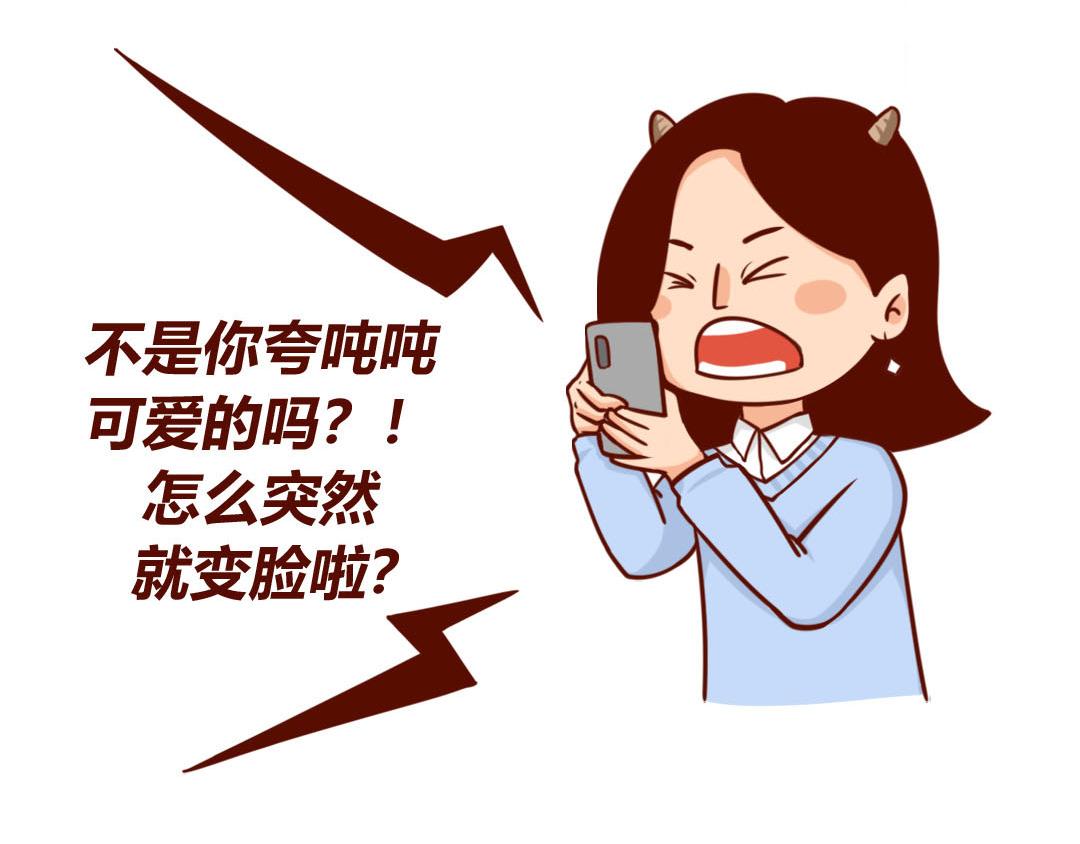 能打败微商的只有妈妈！(1/2)-第8话