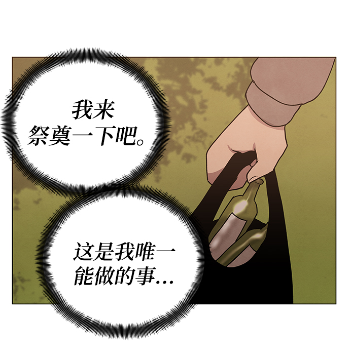 第64话20