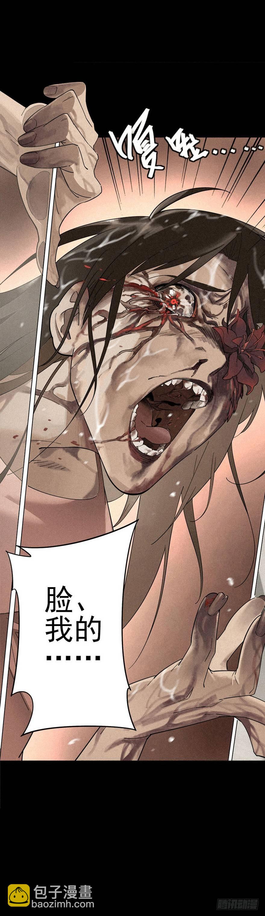 战争结束的那一天(1/2)-第2话