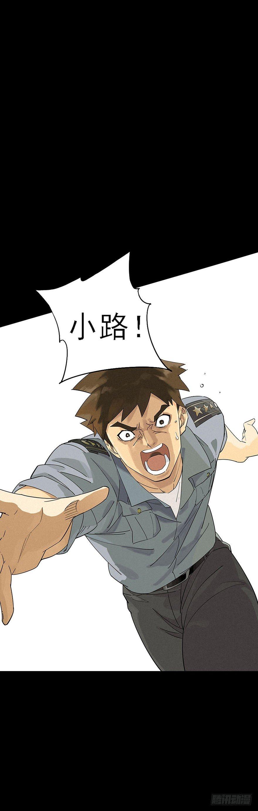 战争结束的那一天(1/2)-第2话