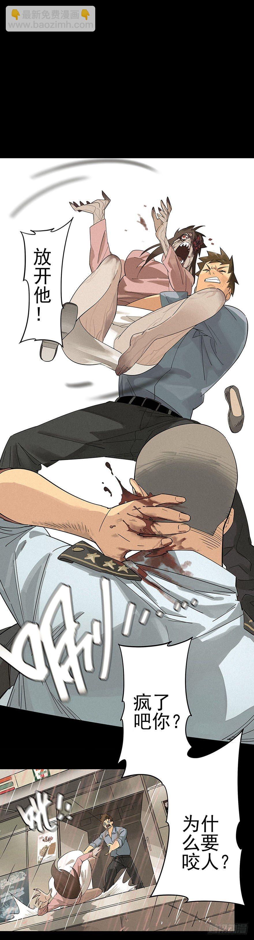 战争结束的那一天(1/2)-第2话