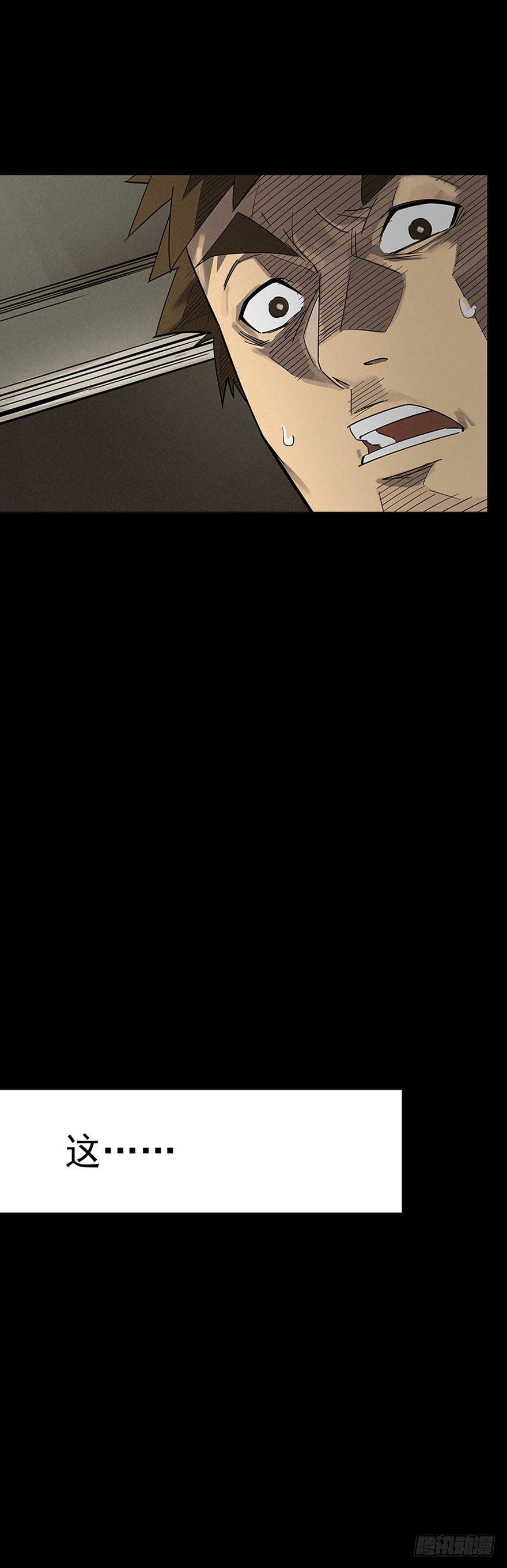 战争结束的那一天(1/2)-第2话