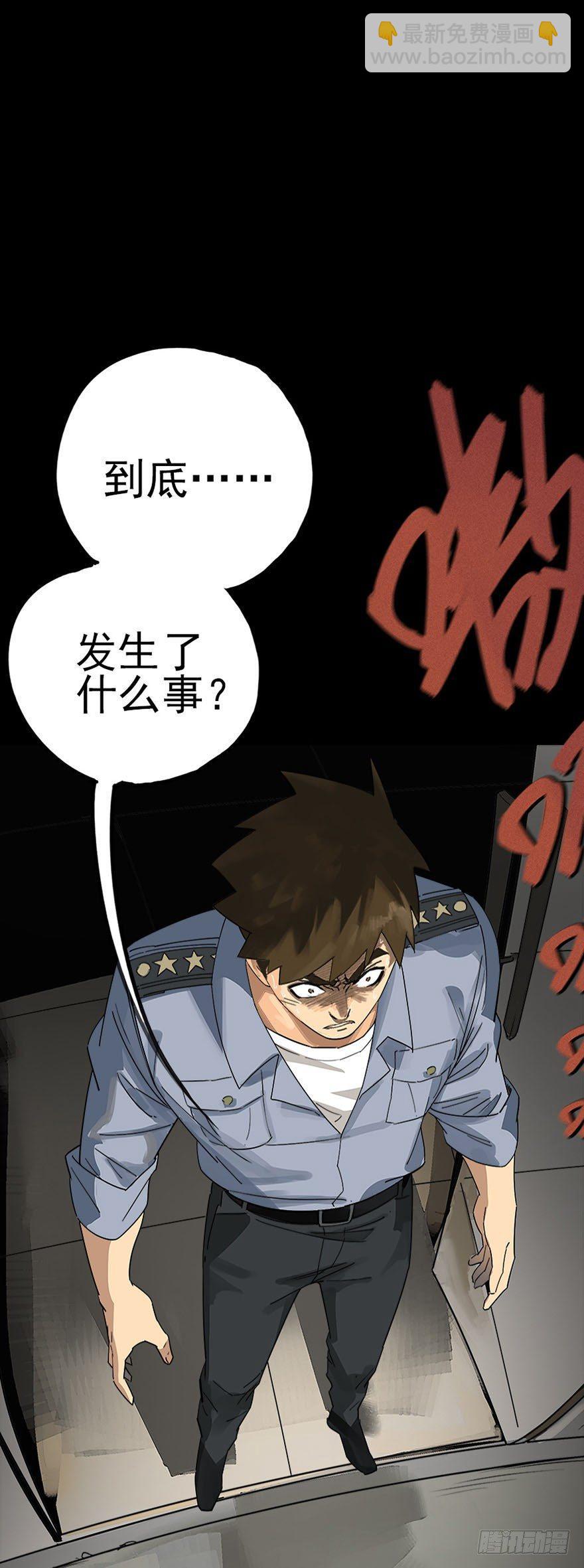 战争结束的那一天(1/2)-第2话