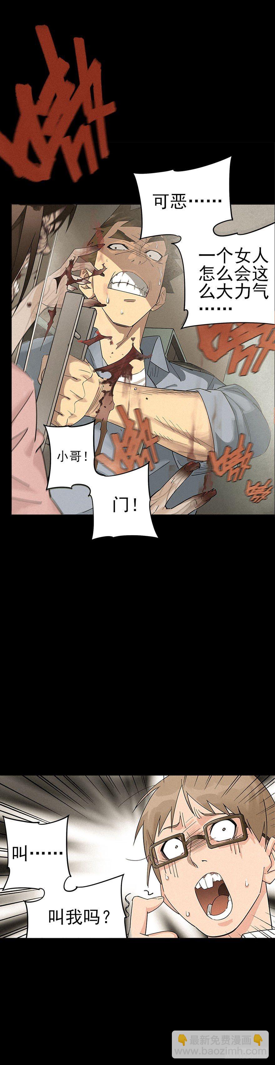 战争结束的那一天(1/2)-第2话