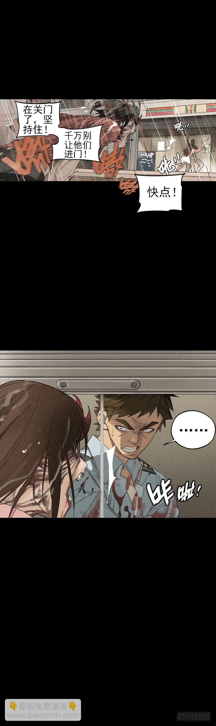 战争结束的那一天(1/2)-第2话